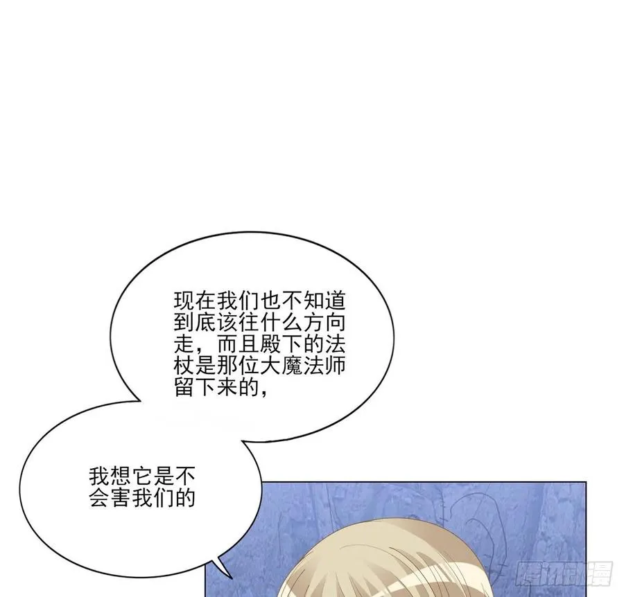 154话 又见奥古斯汀 第68页
