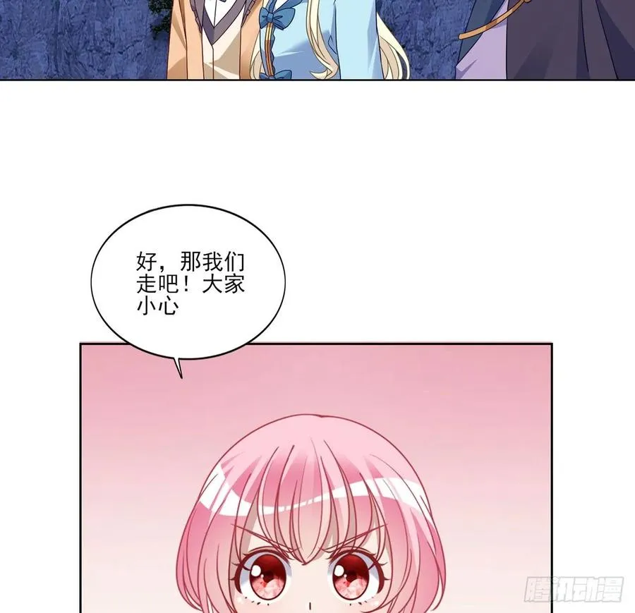 154话 又见奥古斯汀 第71页