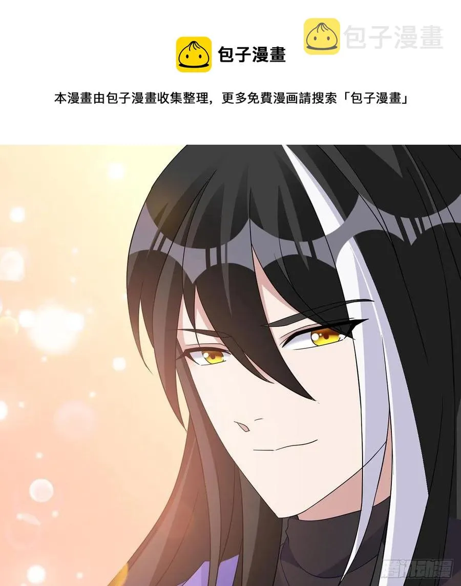 154话 又见奥古斯汀 第80页