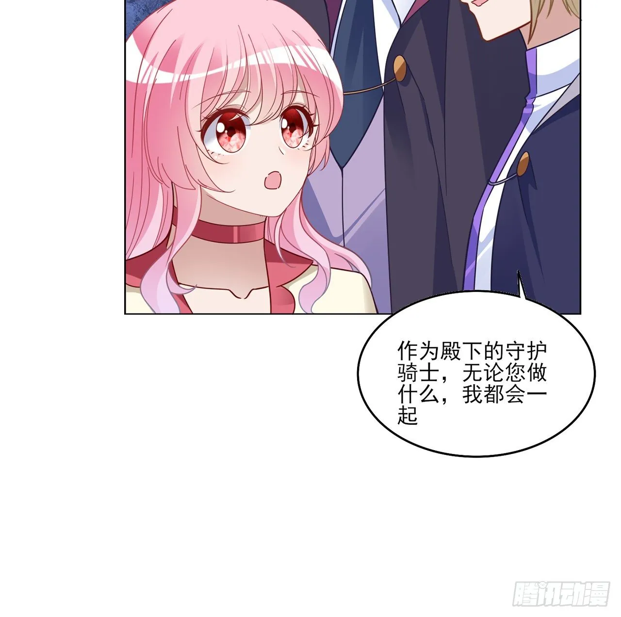 155话 接受传承考验 第18页