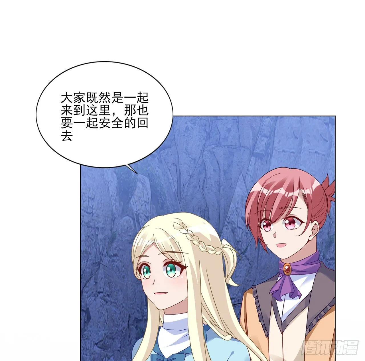 155话 接受传承考验 第19页