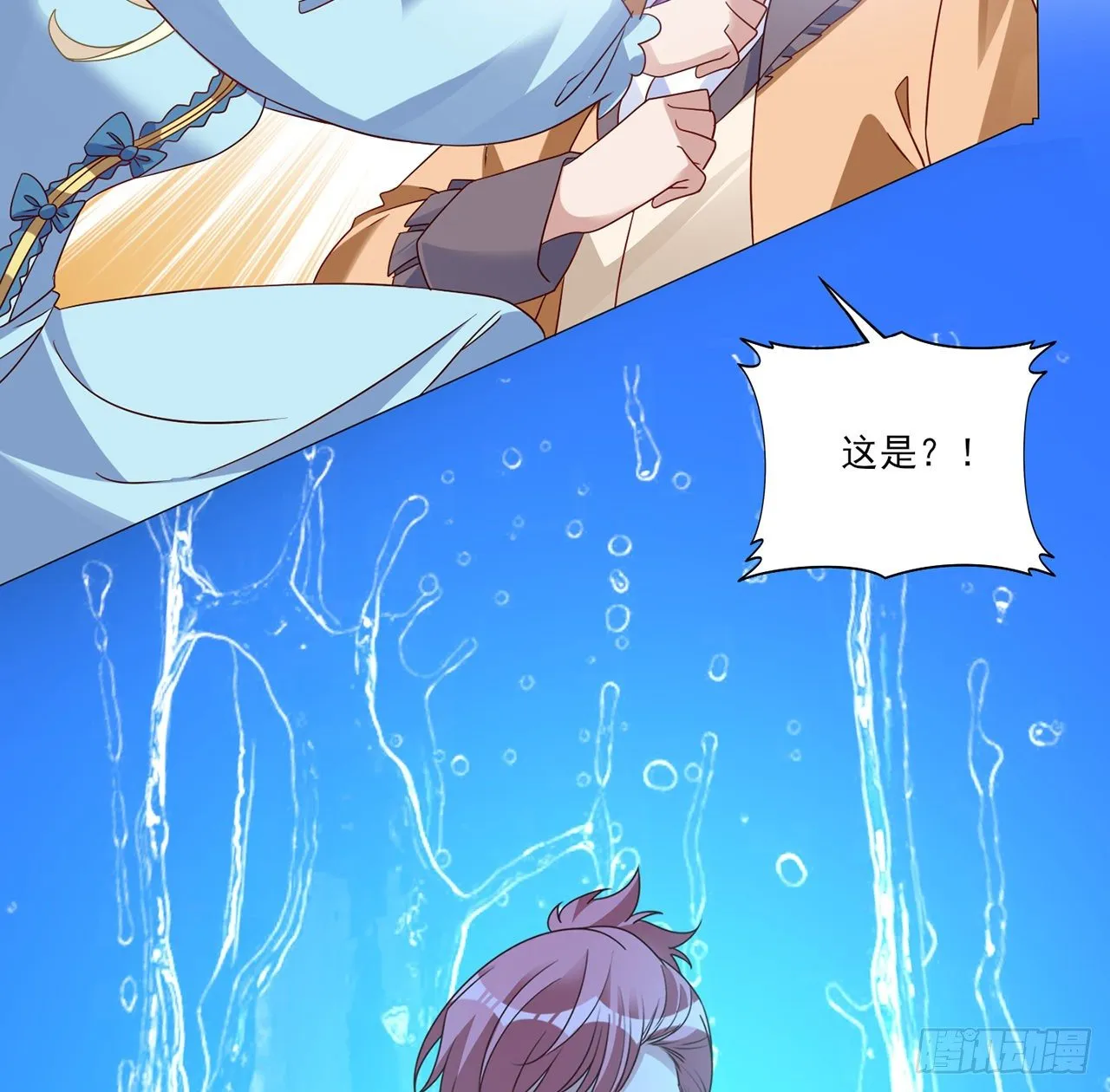 155话 接受传承考验 第29页