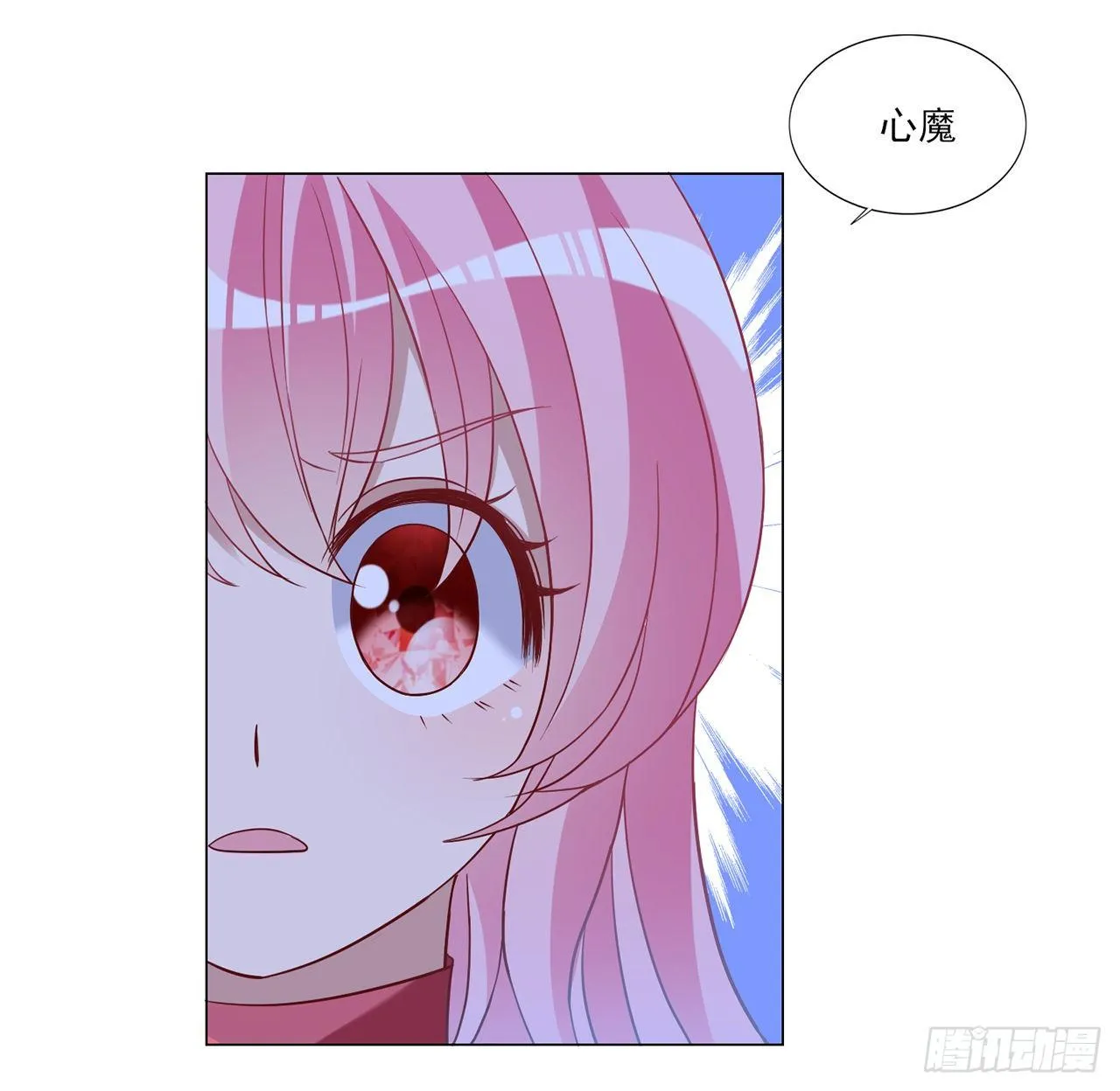 155话 接受传承考验 第40页