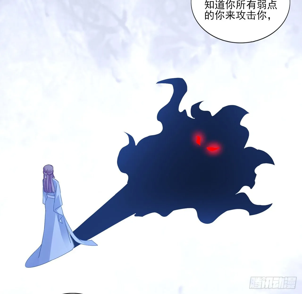 155话 接受传承考验 第43页