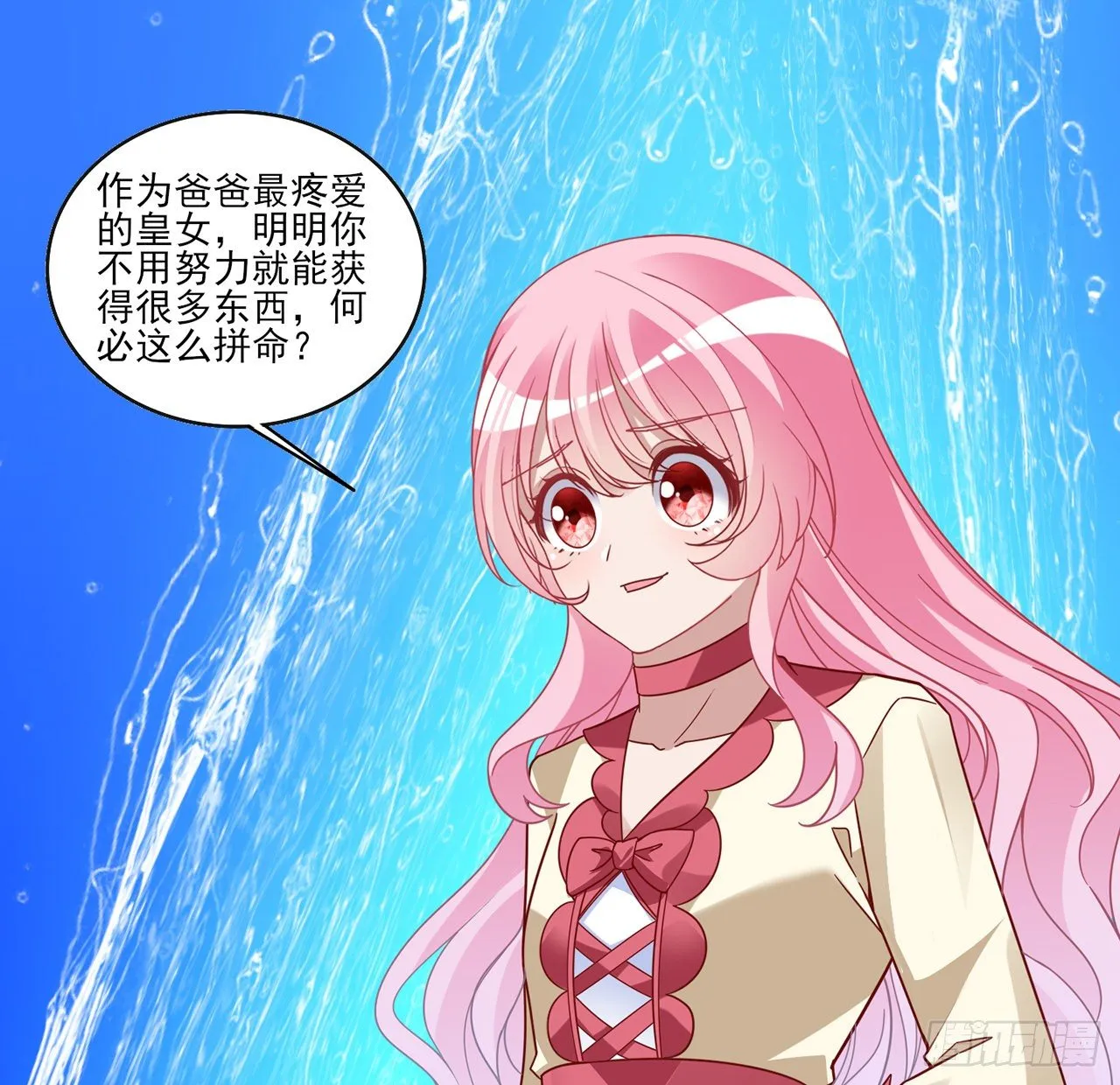 155话 接受传承考验 第49页