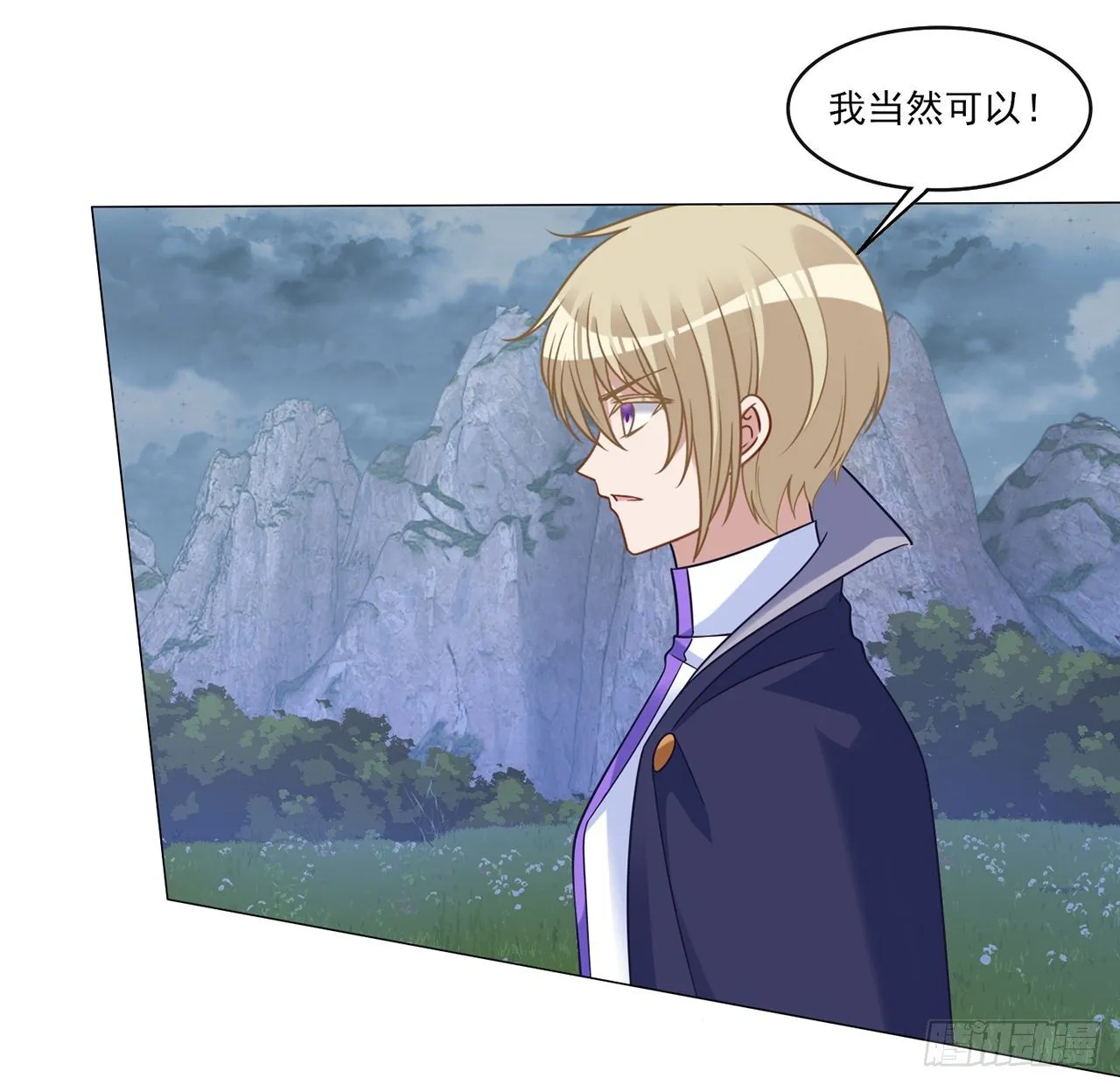 155话 接受传承考验 第61页