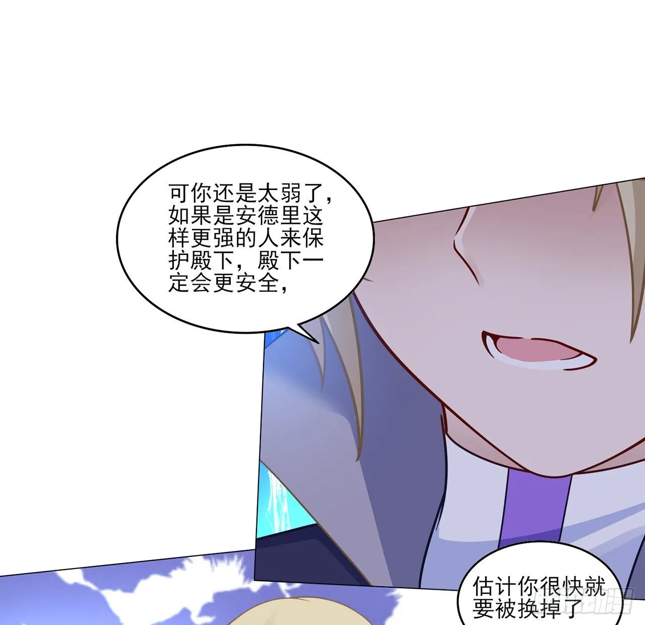 155话 接受传承考验 第62页
