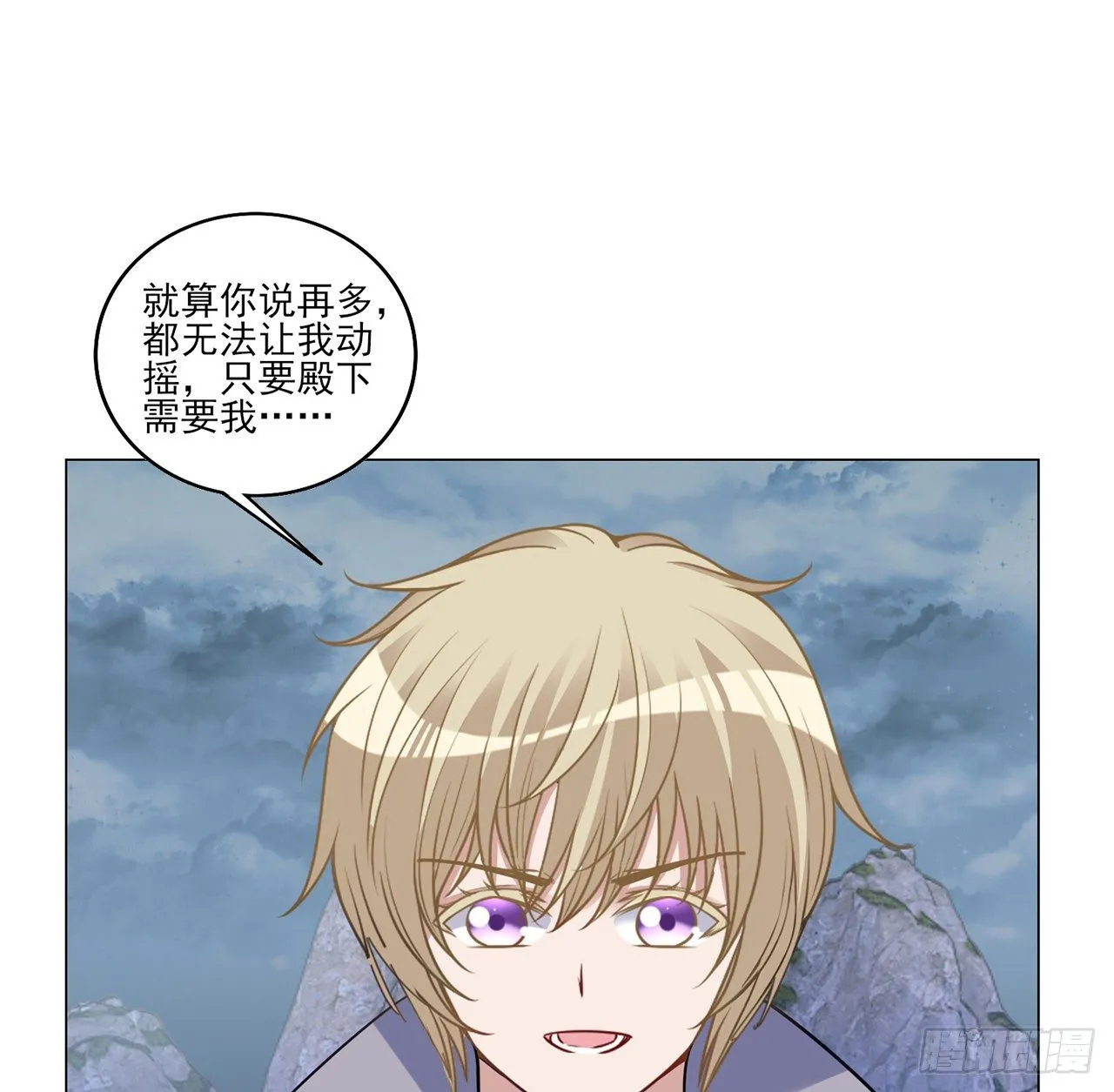 155话 接受传承考验 第64页