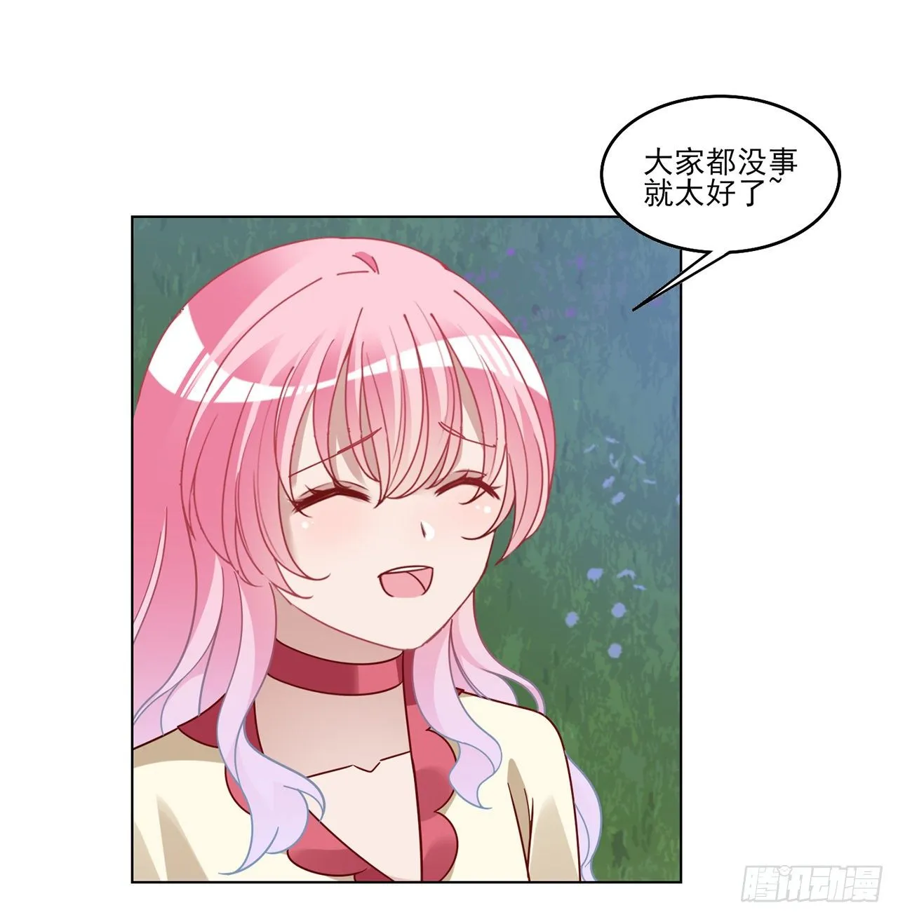 155话 接受传承考验 第72页