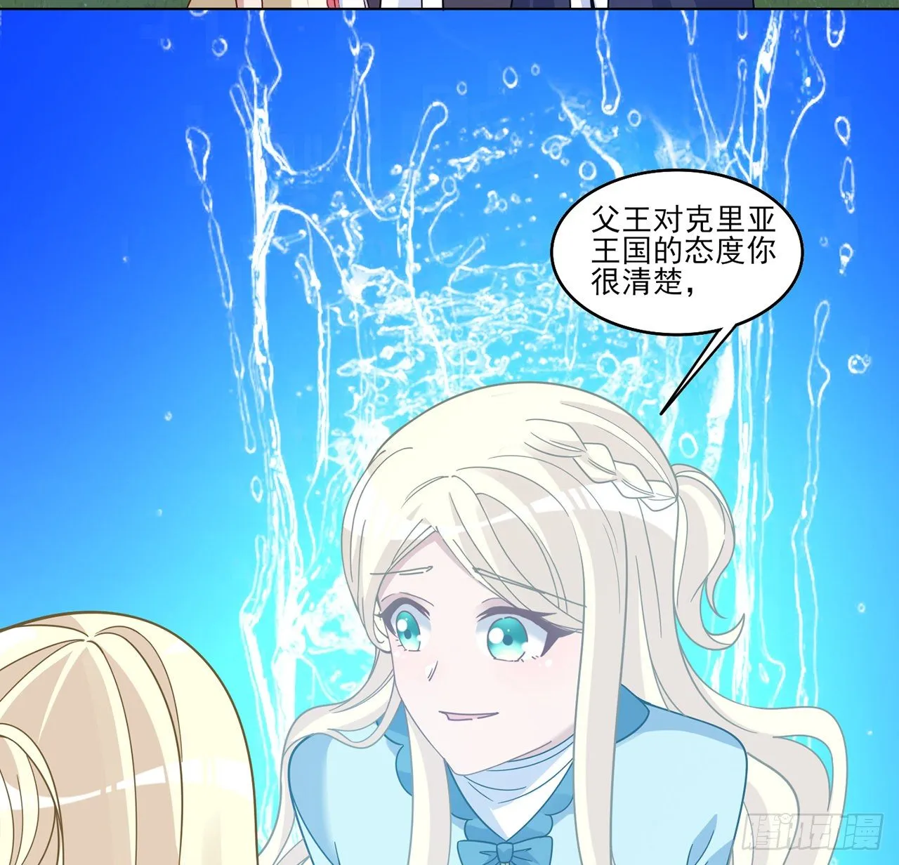 155话 接受传承考验 第74页