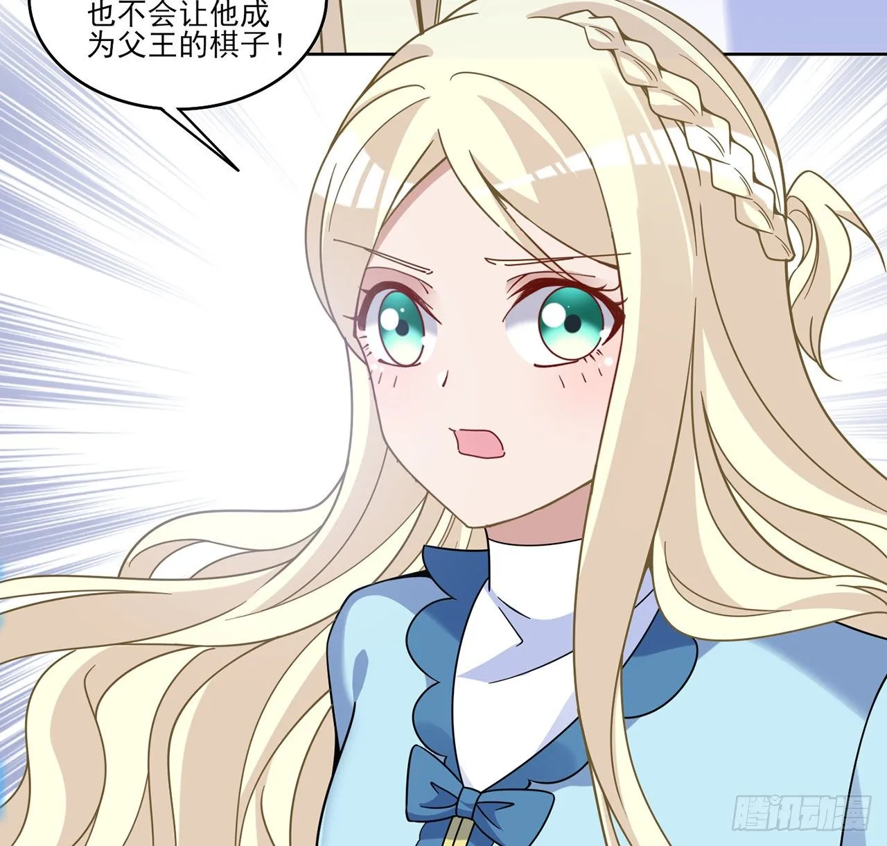 155话 接受传承考验 第77页