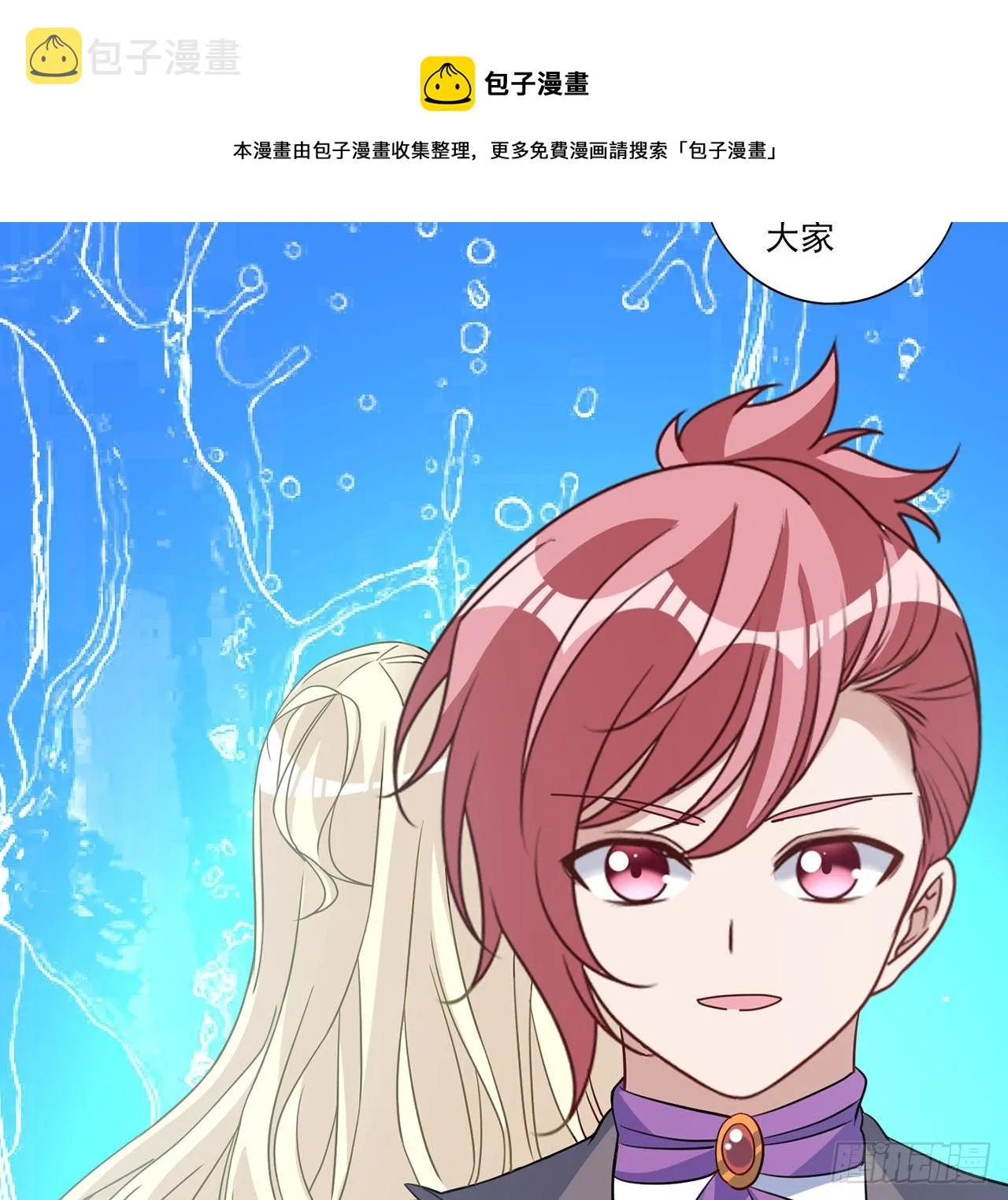 155话 接受传承考验 第82页