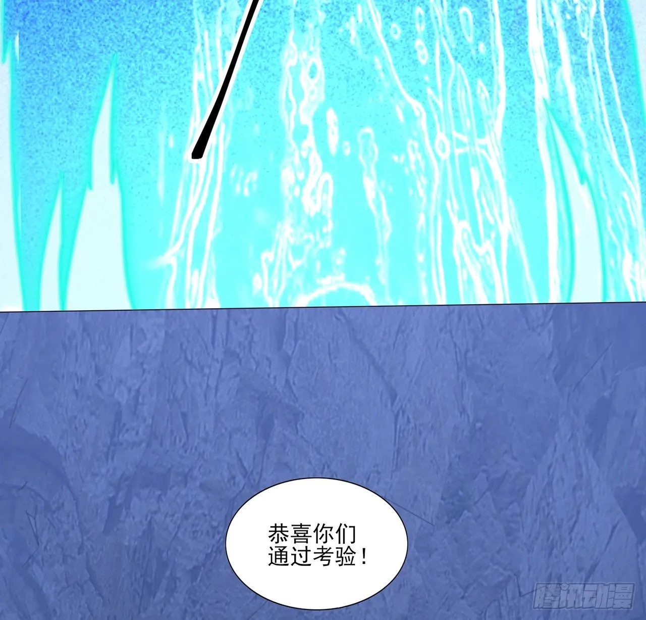 155话 接受传承考验 第87页
