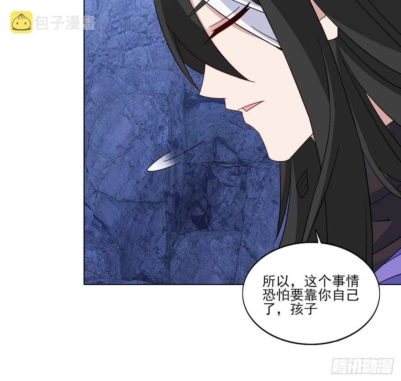156话 爸爸，我回来了 第26页