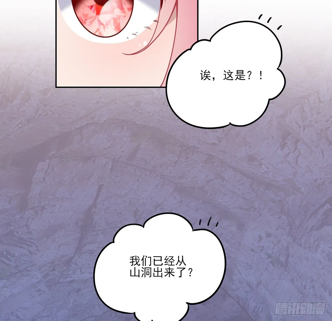 156话 爸爸，我回来了 第36页
