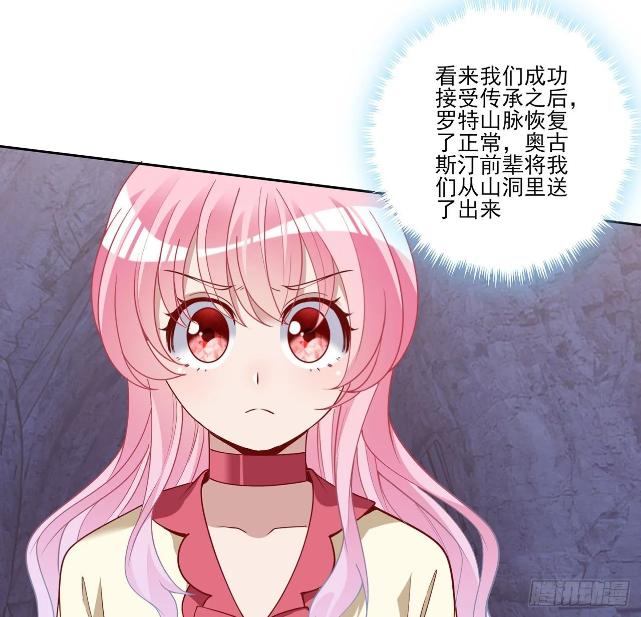 156话 爸爸，我回来了 第39页