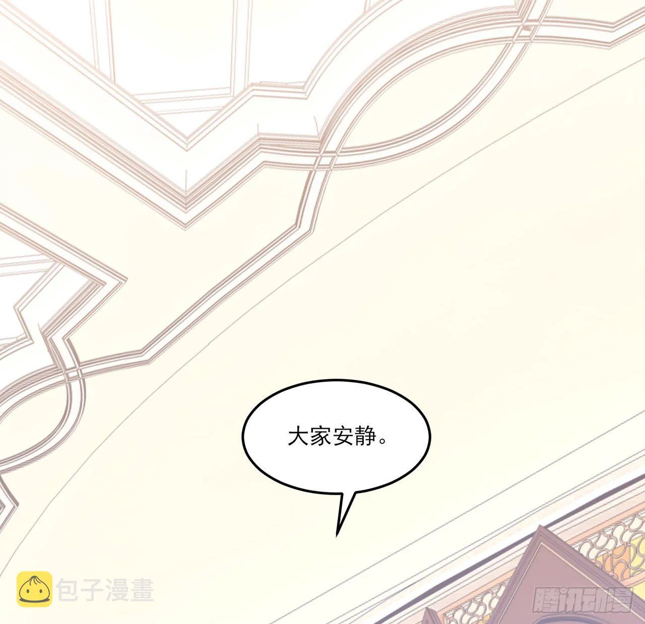 156话 爸爸，我回来了 第41页