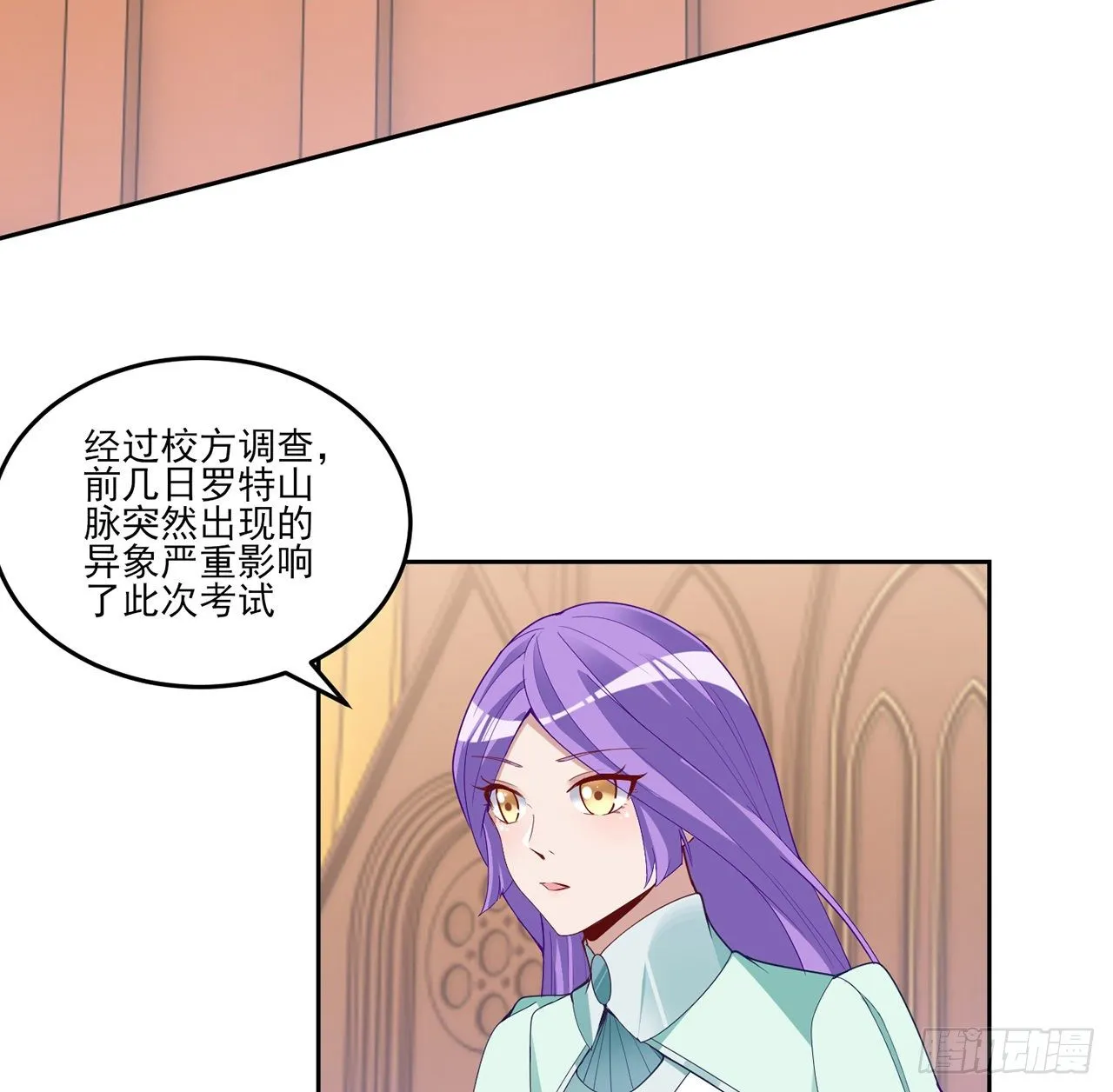 156话 爸爸，我回来了 第43页