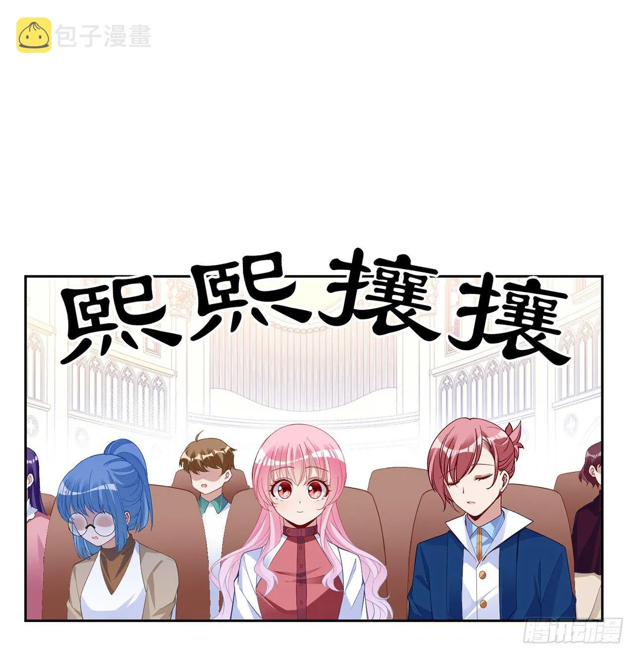 156话 爸爸，我回来了 第45页