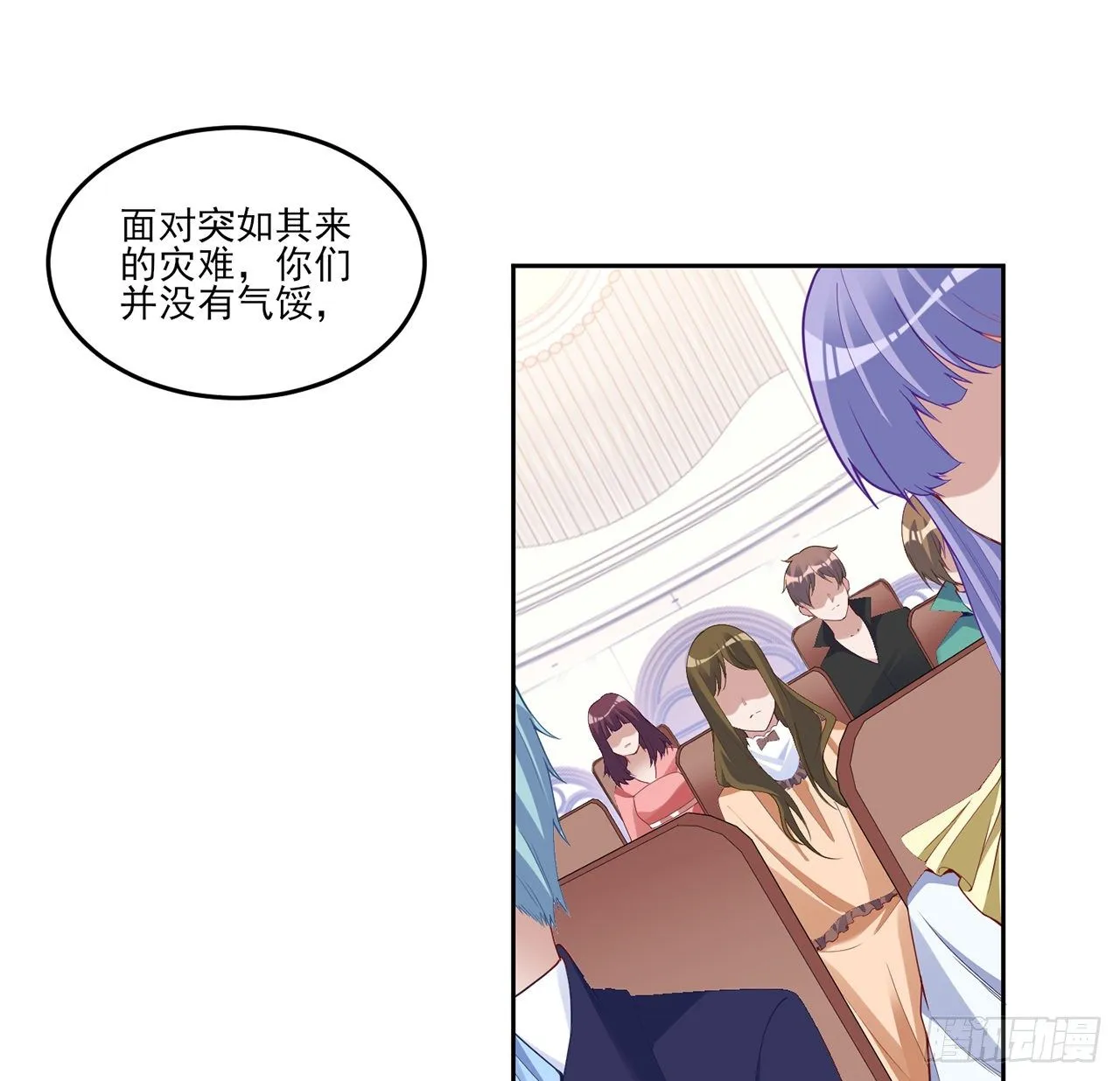 156话 爸爸，我回来了 第49页