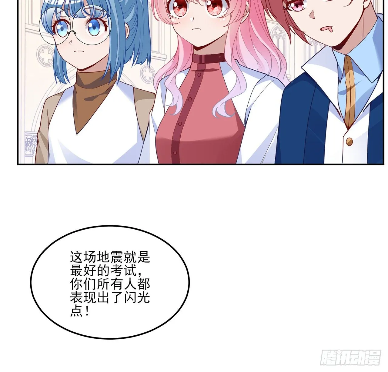156话 爸爸，我回来了 第51页