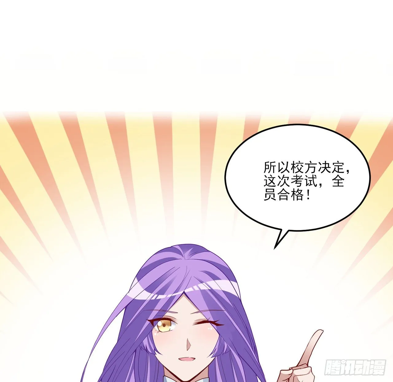 156话 爸爸，我回来了 第52页