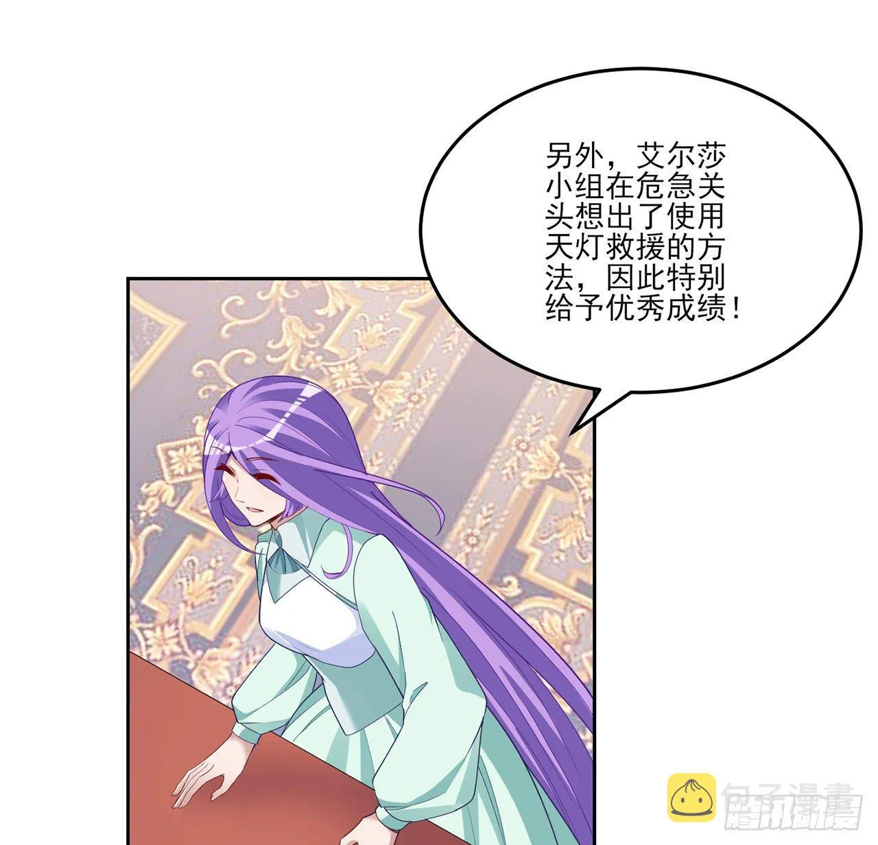 156话 爸爸，我回来了 第59页