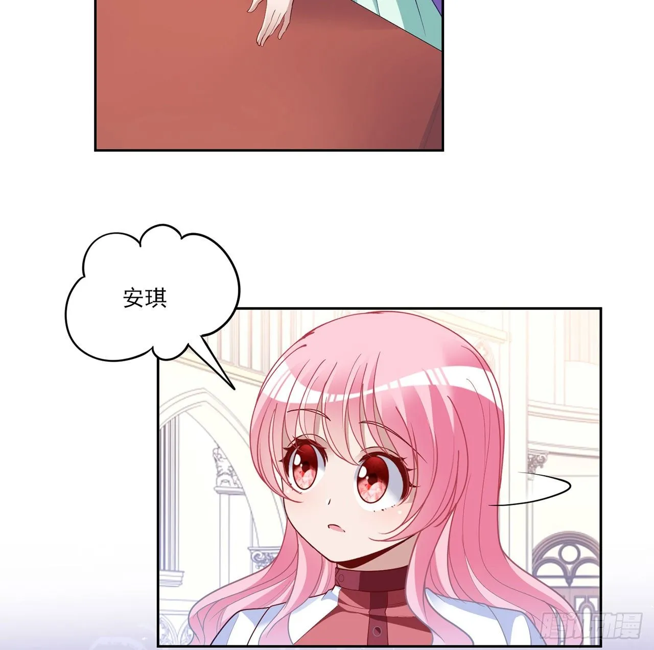 156话 爸爸，我回来了 第60页