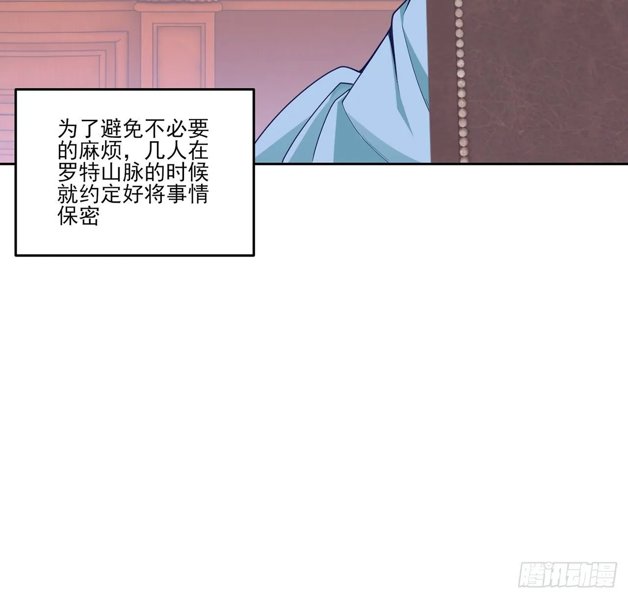 156话 爸爸，我回来了 第64页