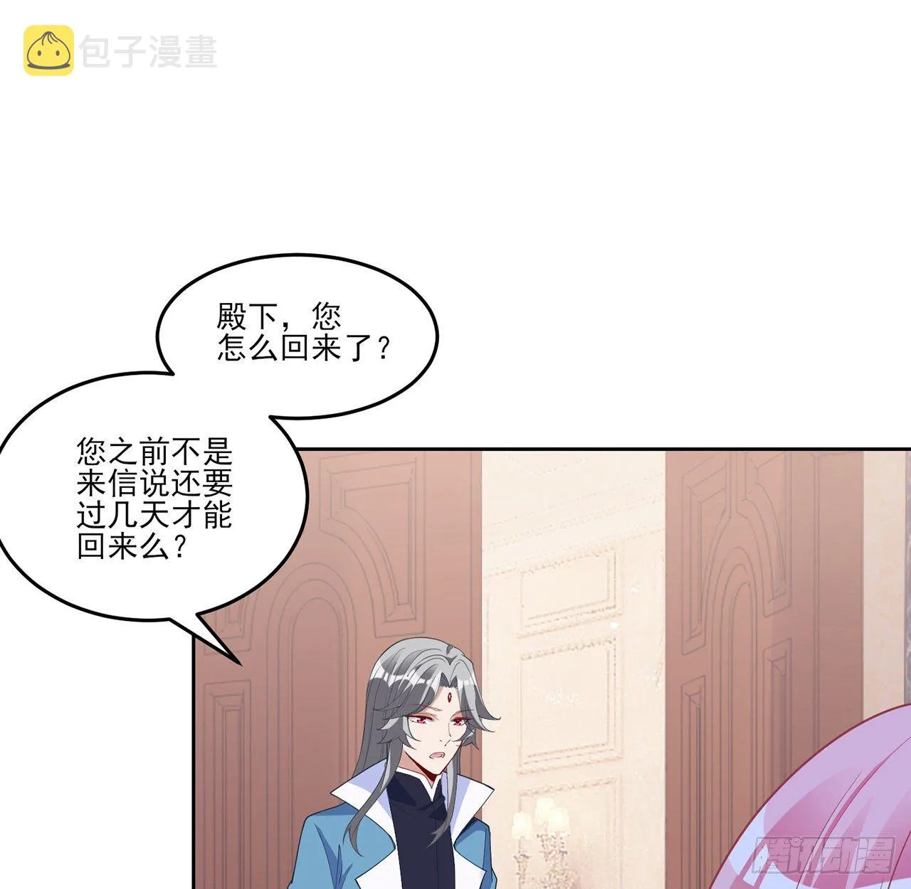 156话 爸爸，我回来了 第72页