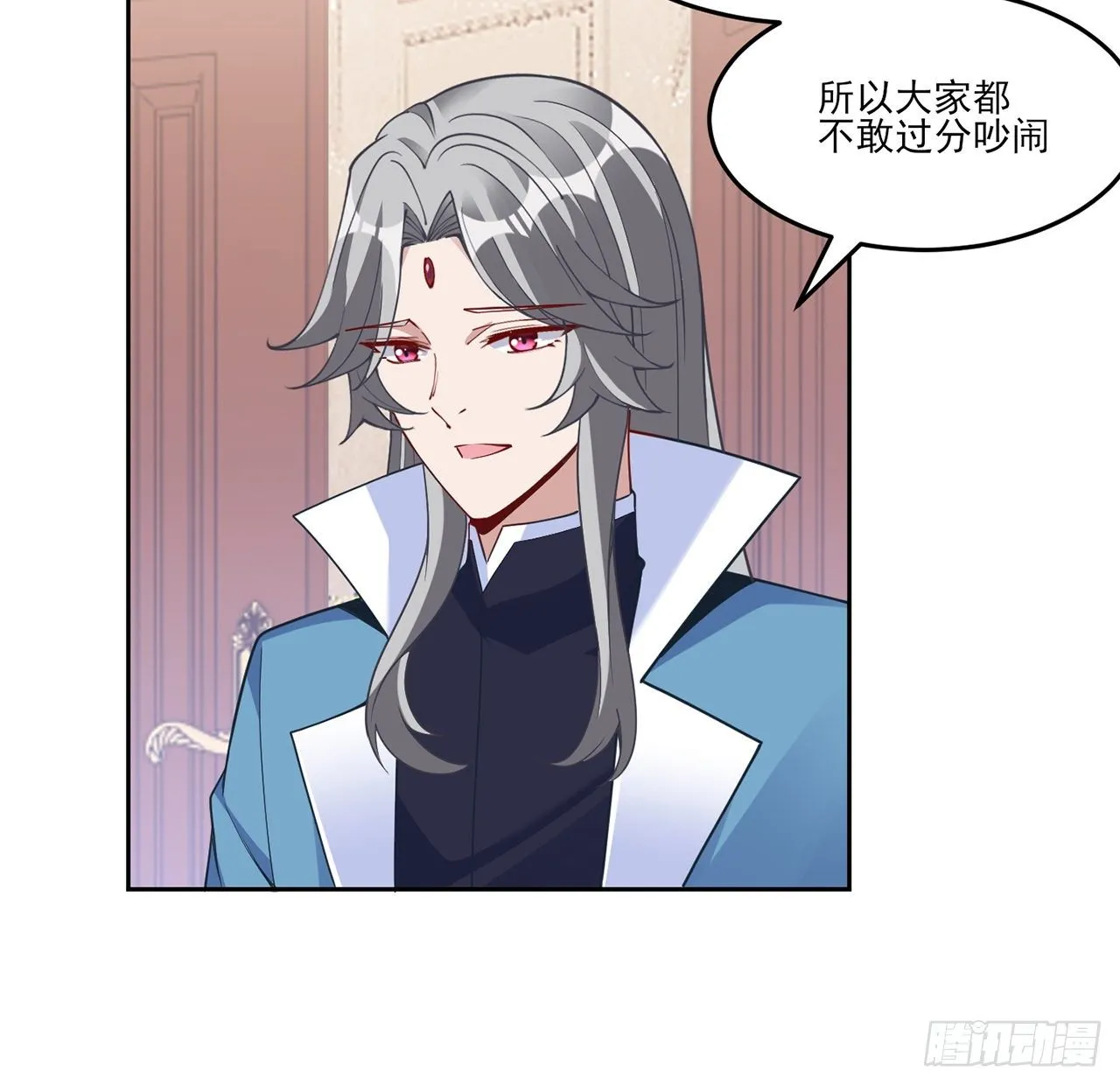 156话 爸爸，我回来了 第77页