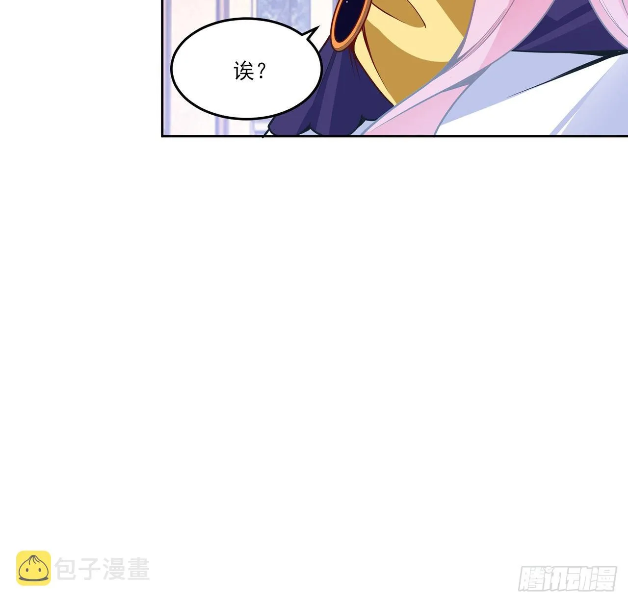 156话 爸爸，我回来了 第80页