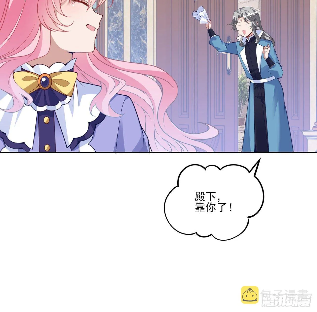 156话 爸爸，我回来了 第84页