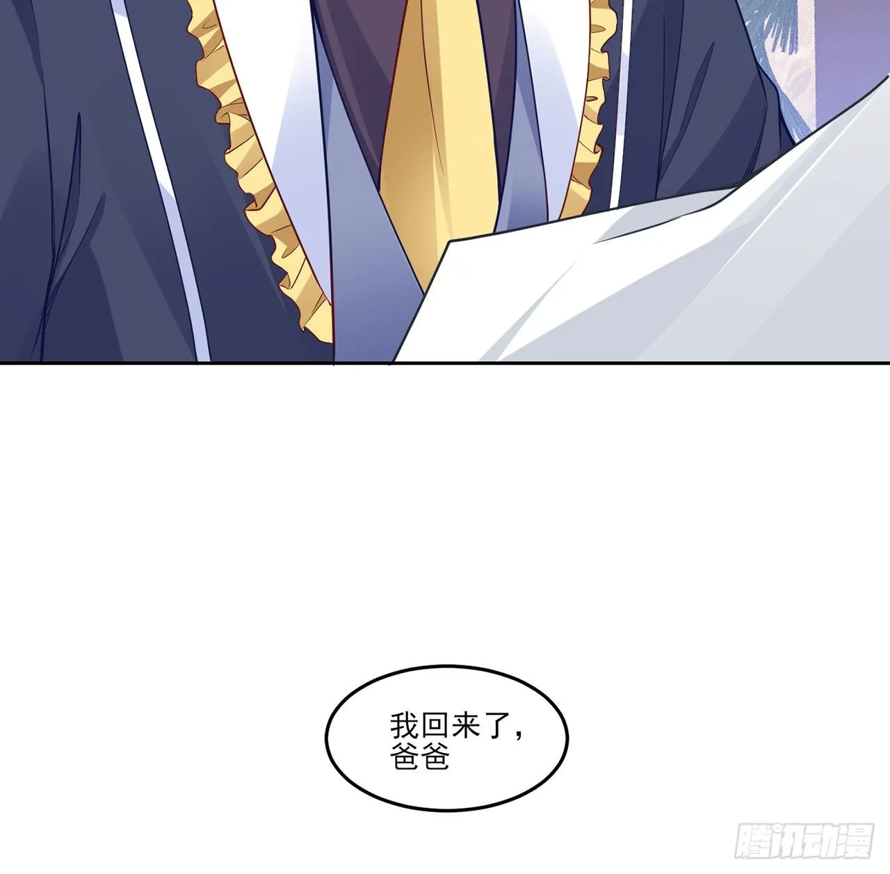 156话 爸爸，我回来了 第89页