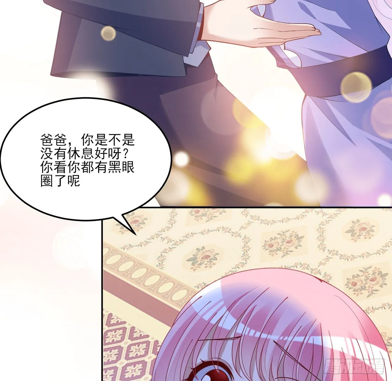 157话 互相“套路” 第6页