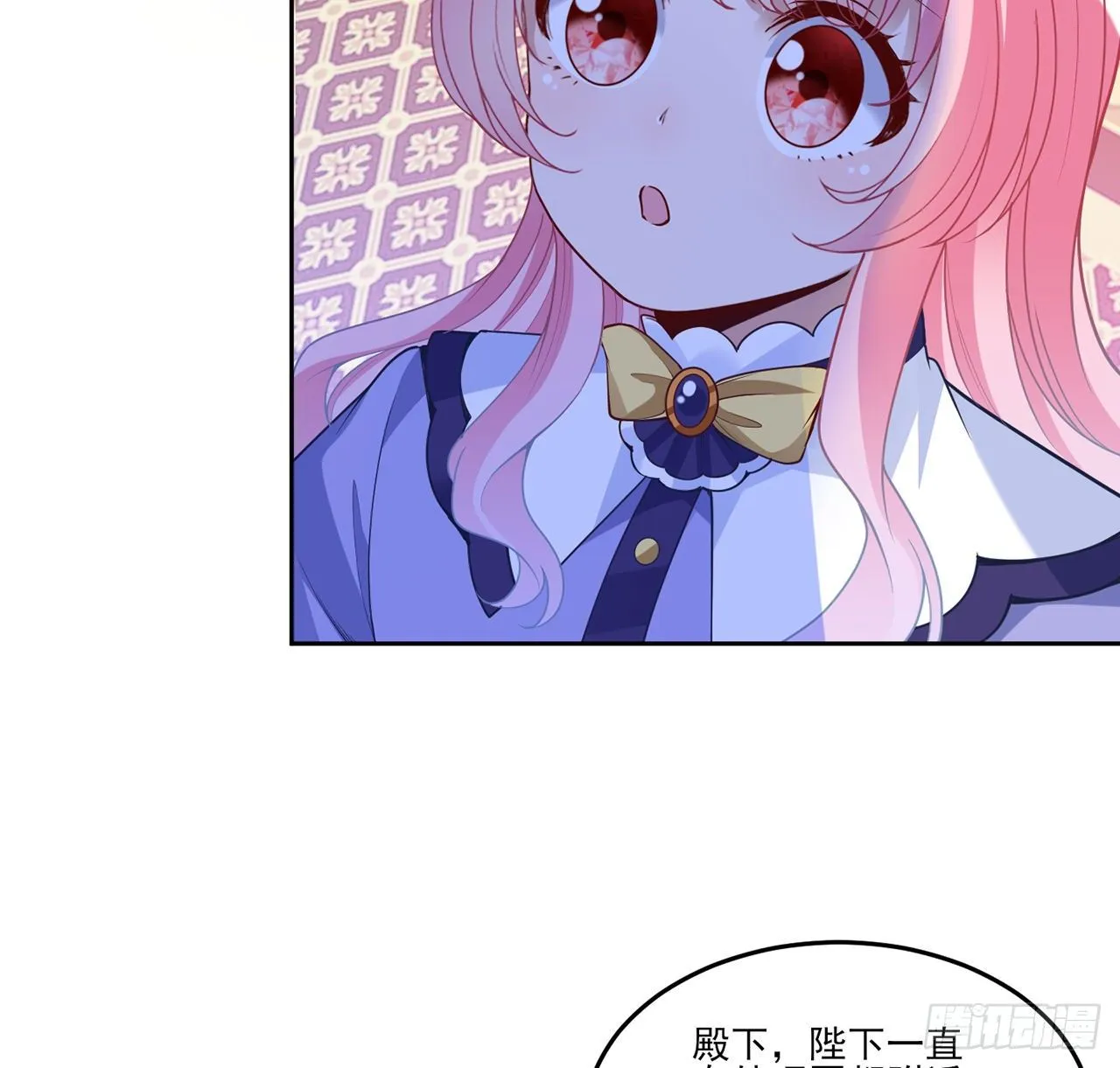 157话 互相“套路” 第7页