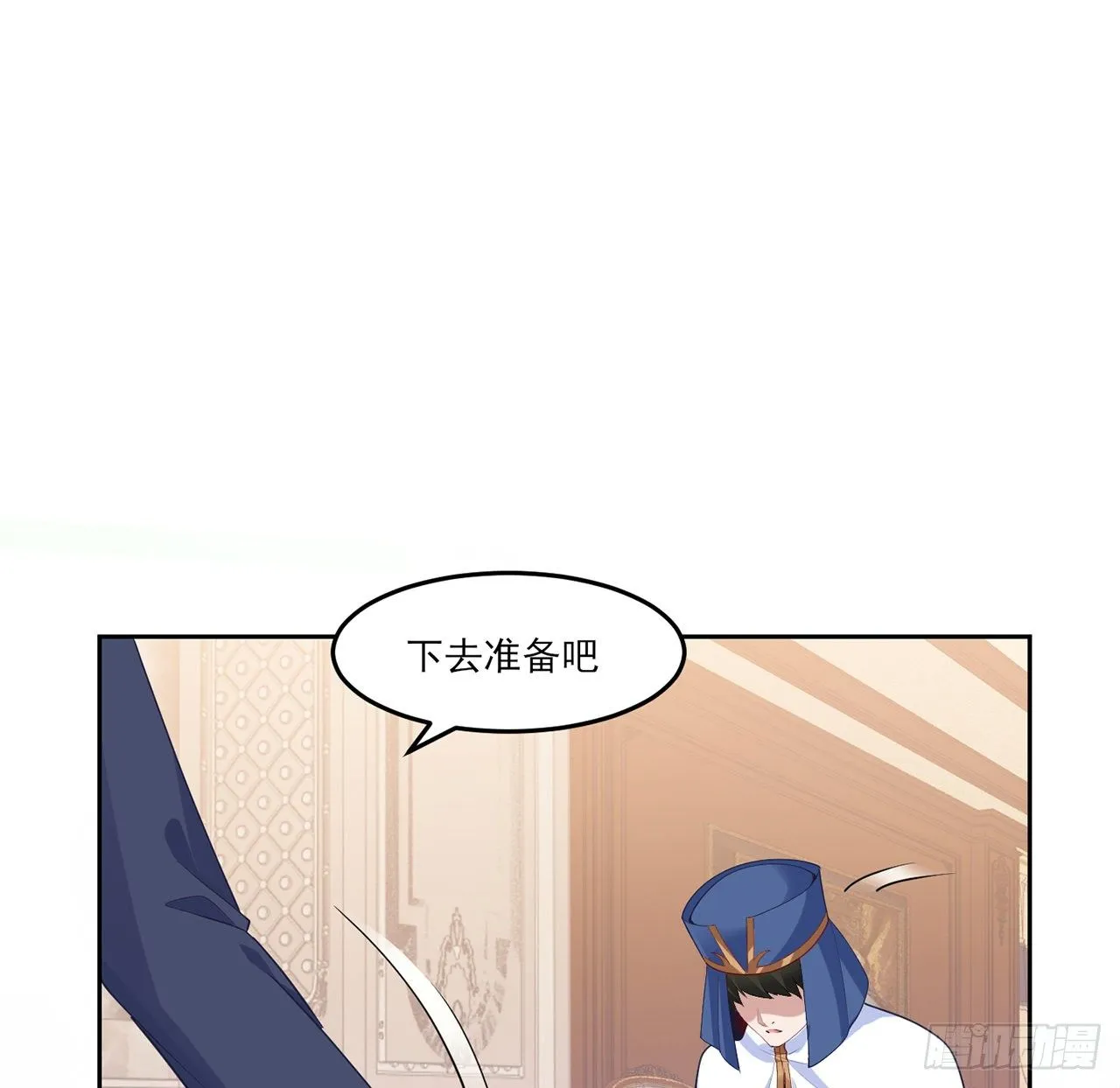 157话 互相“套路” 第22页