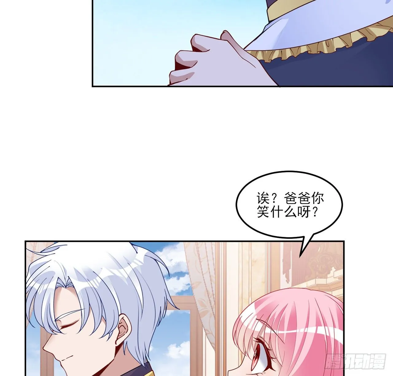 157话 互相“套路” 第38页