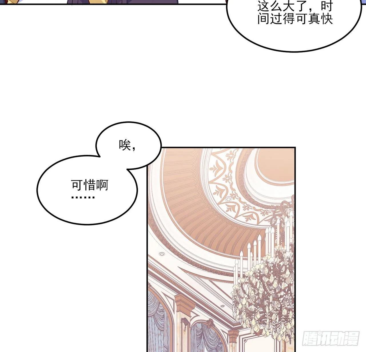 157话 互相“套路” 第41页