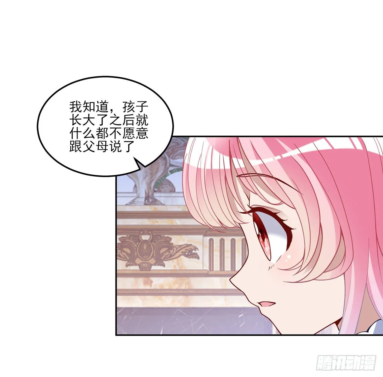 157话 互相“套路” 第52页