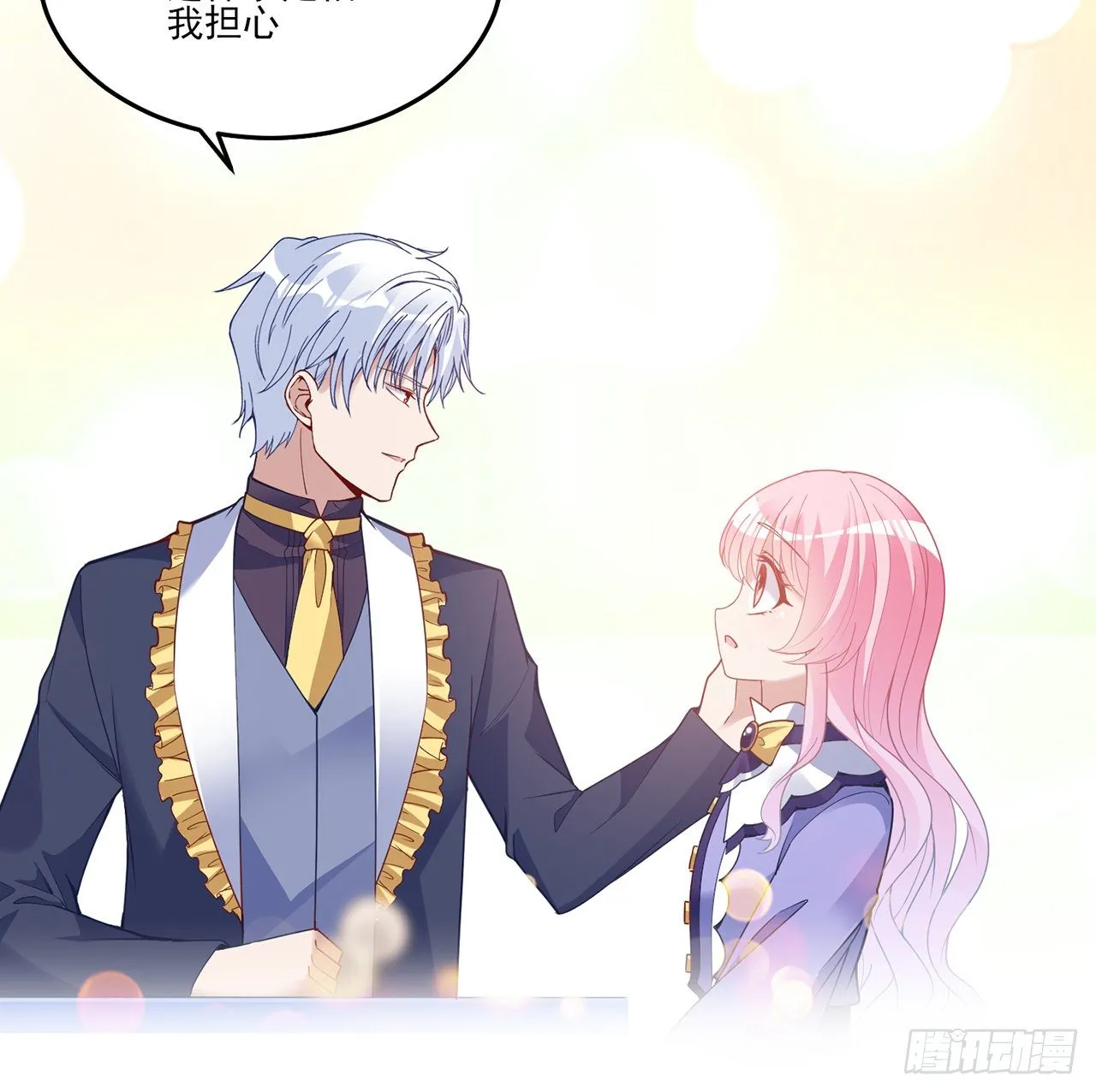 157话 互相“套路” 第71页