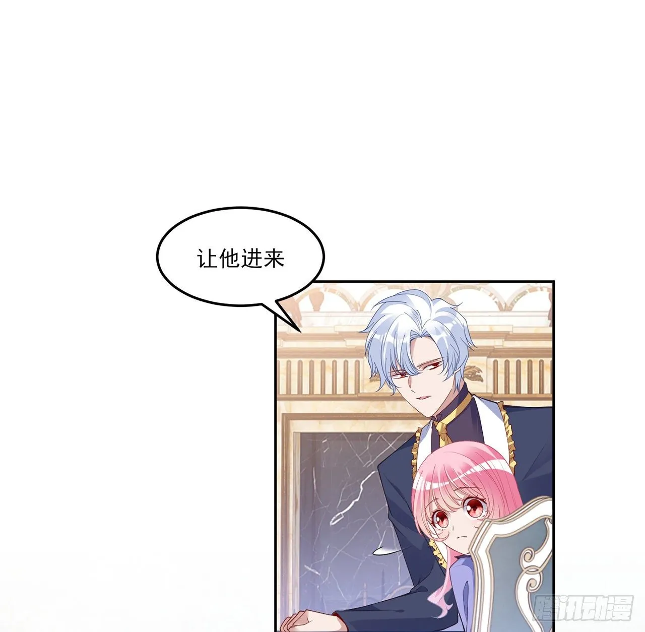 158话 不如十岁的孩子 第3页