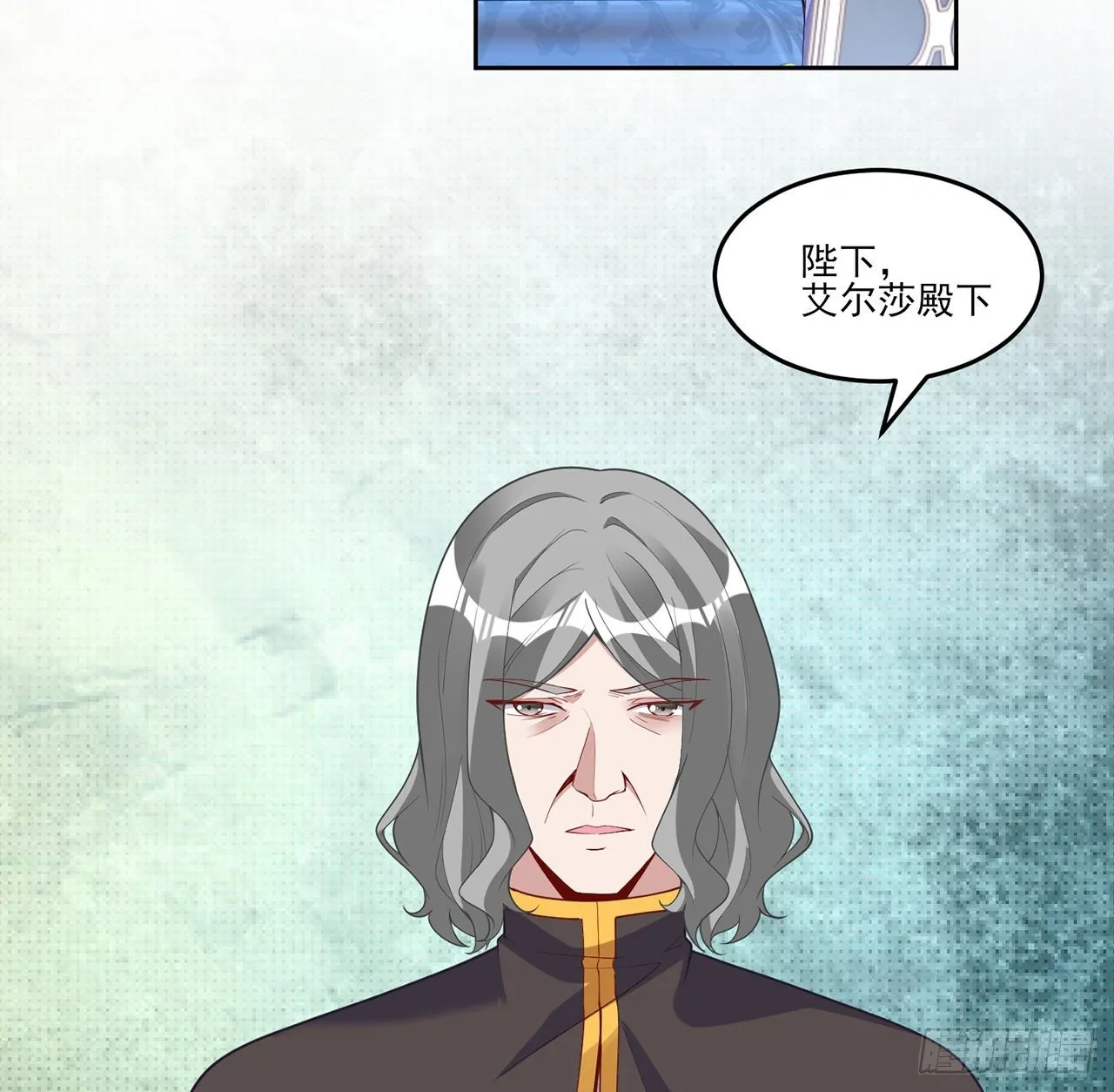 158话 不如十岁的孩子 第4页