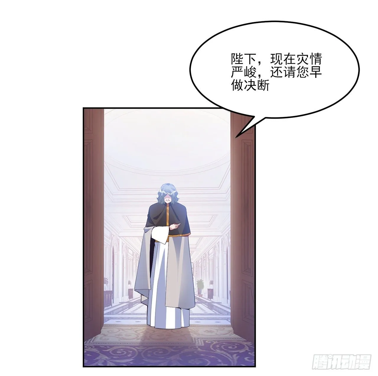 158话 不如十岁的孩子 第15页