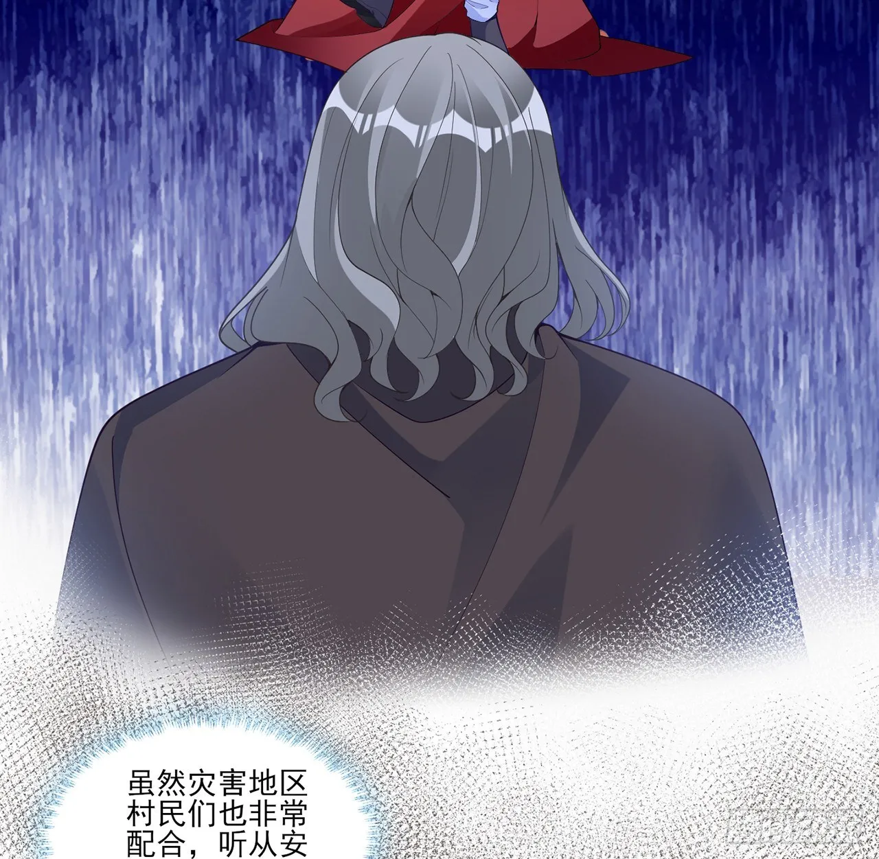 158话 不如十岁的孩子 第36页