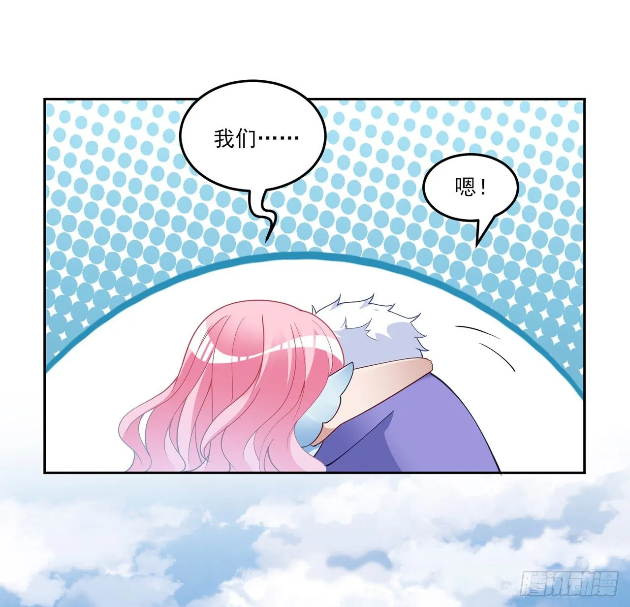 158话 不如十岁的孩子 第45页