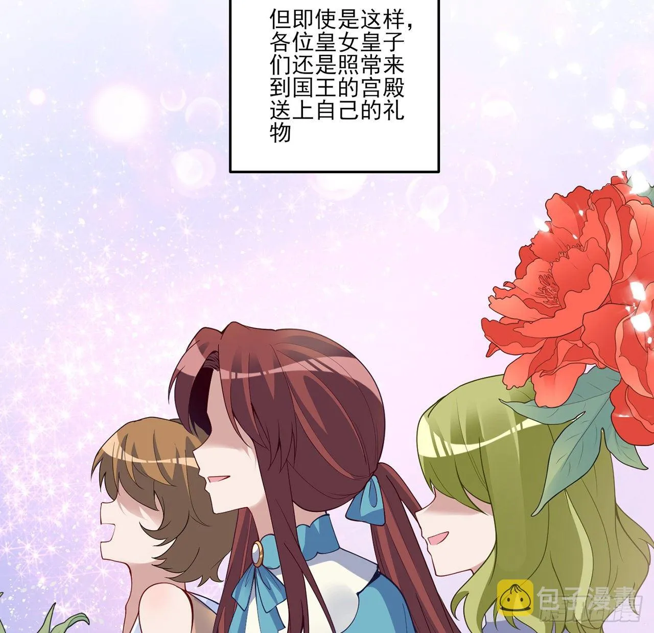 158话 不如十岁的孩子 第49页