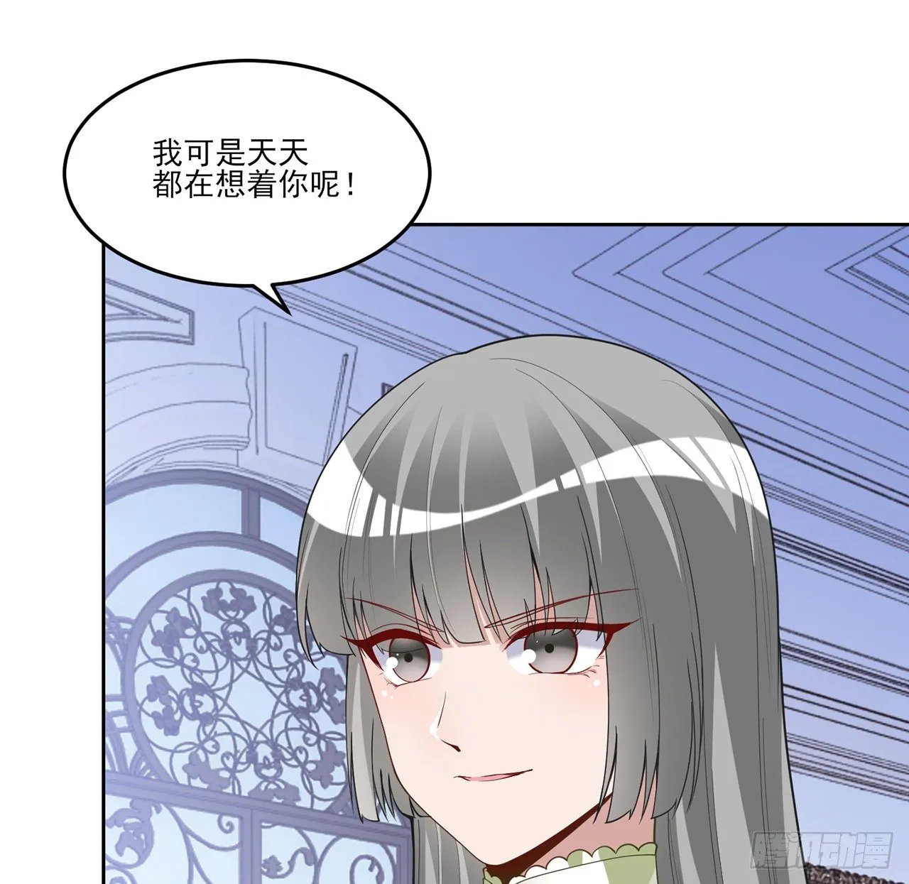 158话 不如十岁的孩子 第63页