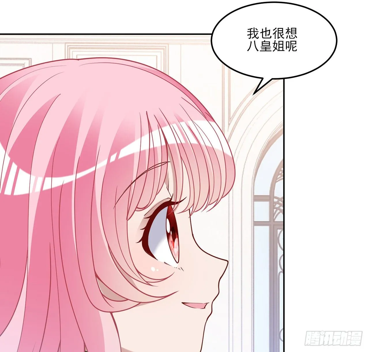 158话 不如十岁的孩子 第65页