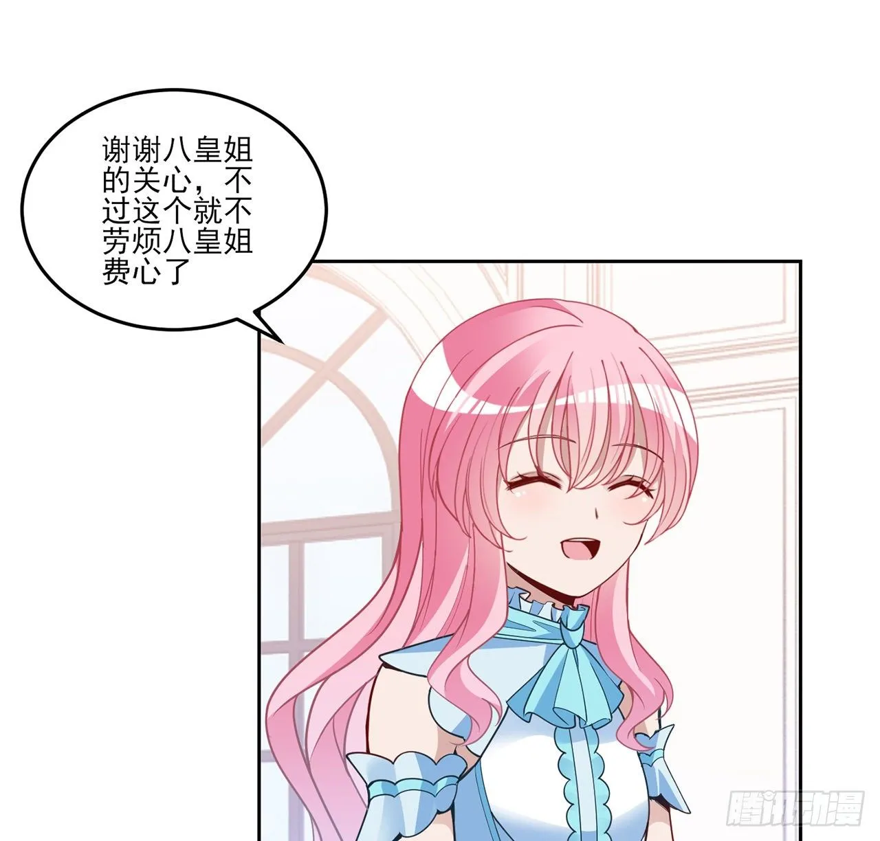 158话 不如十岁的孩子 第68页